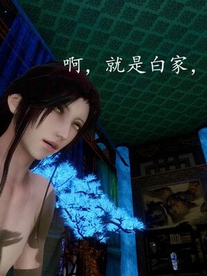 [bagnall] 神谕 第四季 04_168