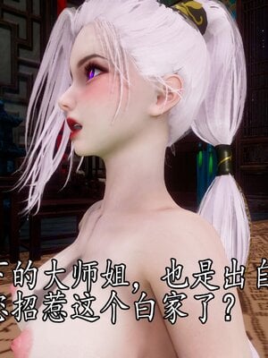 [bagnall] 神谕 第四季 04_170