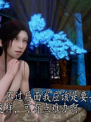 [bagnall] 神谕 第四季 04_171