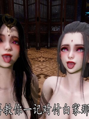 [bagnall] 神谕 第四季 04_180