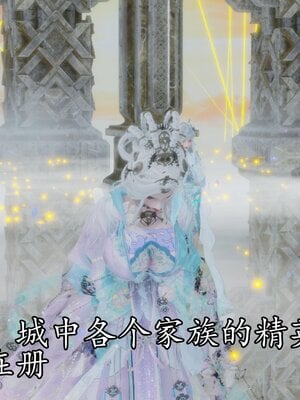 [bagnall] 神谕 第四季 04_190