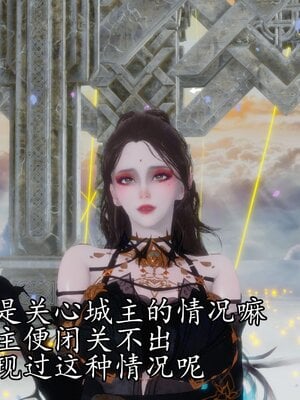 [bagnall] 神谕 第四季 04_197