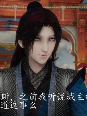 [bagnall] 神谕 第四季 04_204