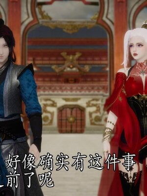 [bagnall] 神谕 第四季 04_205