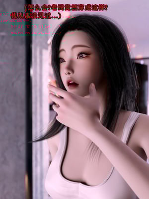 [zerone]催眠系统06_009