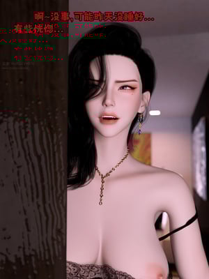 [zerone]催眠系统06_019