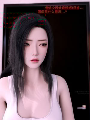 [zerone]催眠系统06_021