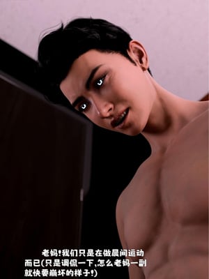 [zerone]催眠系统06_028