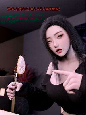 [zerone]催眠系统06_040