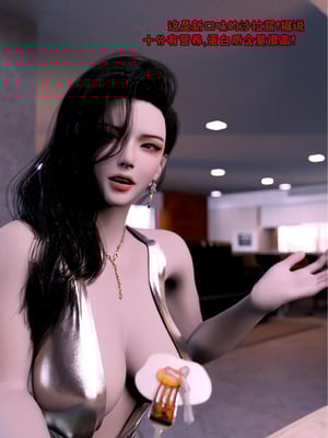 [zerone]催眠系统06_041