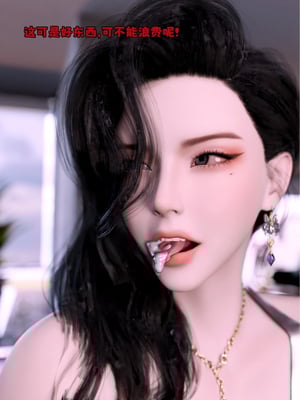 [zerone]催眠系统06_044