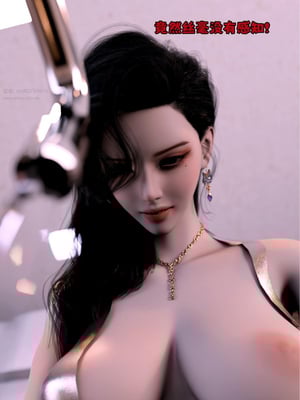 [zerone]催眠系统06_055