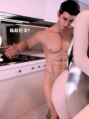 [zerone]催眠系统06_056