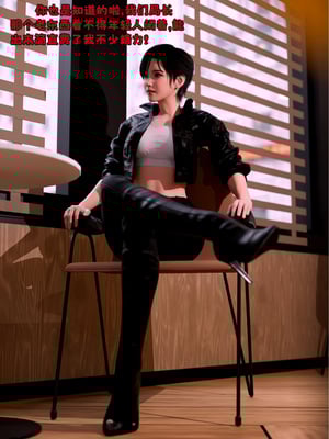 [zerone]催眠系统06_074