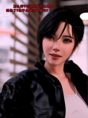 [zerone]催眠系统06_075