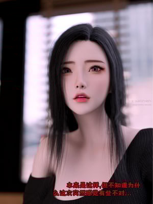 [zerone]催眠系统06_076