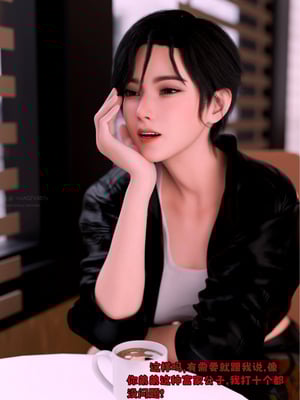 [zerone]催眠系统06_077