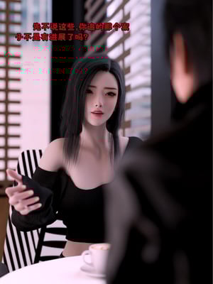 [zerone]催眠系统06_078