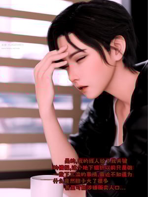 [zerone]催眠系统06_079