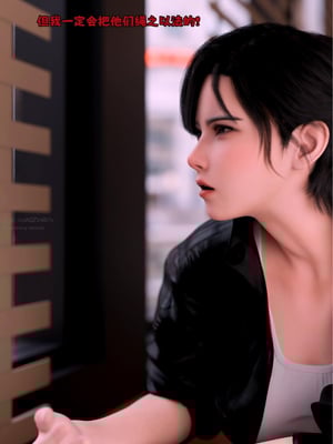 [zerone]催眠系统06_080