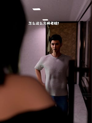 [zerone]催眠系统06_113