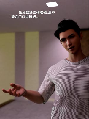 [zerone]催眠系统06_115