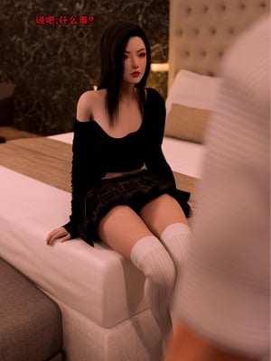 [zerone]催眠系统06_117