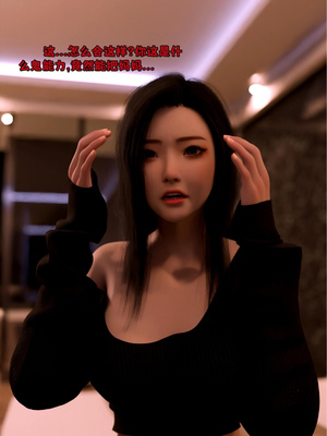 [zerone]催眠系统06_119