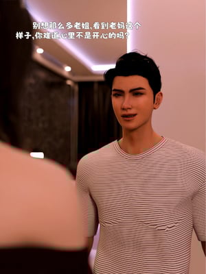 [zerone]催眠系统06_122