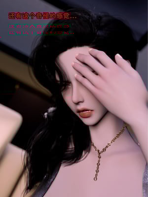 [zerone]催眠系统06_128