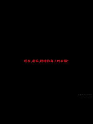 [zerone]催眠系统06_147