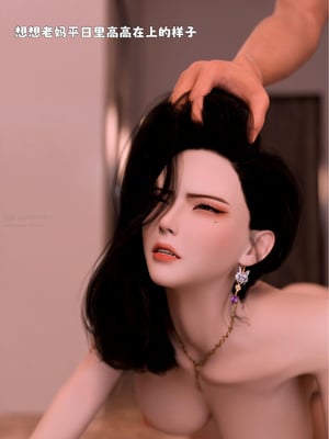 [zerone]催眠系统06_149