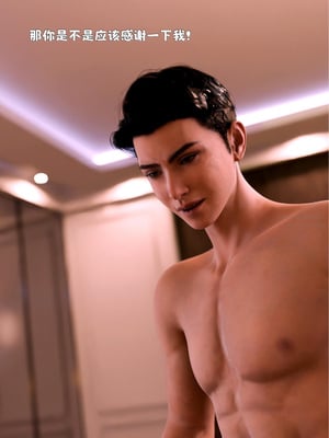 [zerone]催眠系统06_156