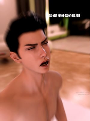 [zerone]催眠系统06_192