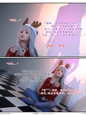 [糖果欲望]哀羞人妻李梦希-云瑶篇6.3_021