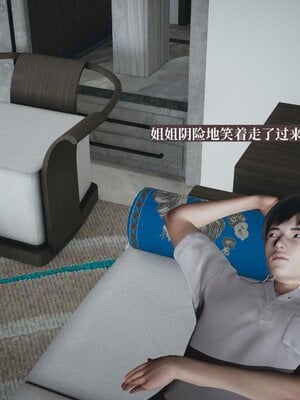 [神经漫游者]小西的美母教师07_032