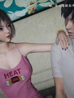 [神经漫游者]小西的美母教师07_035