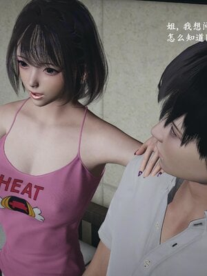 [神经漫游者]小西的美母教师07_036