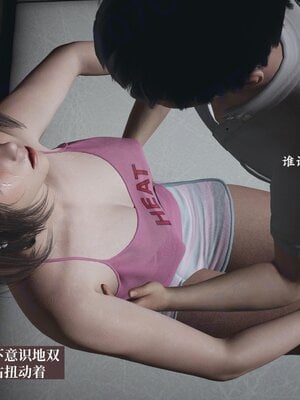 [神经漫游者]小西的美母教师07_039