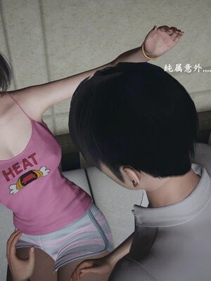 [神经漫游者]小西的美母教师07_041