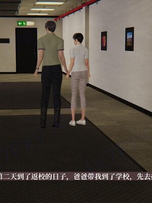 [神经漫游者]小西的美母教师07_042