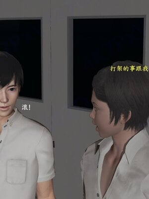 [神经漫游者]小西的美母教师07_045