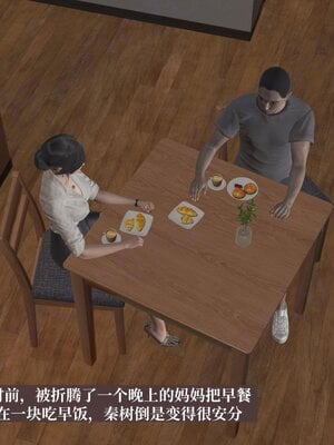 [神经漫游者]小西的美母教师07_052