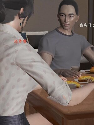 [神经漫游者]小西的美母教师07_054