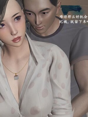 [神经漫游者]小西的美母教师07_060