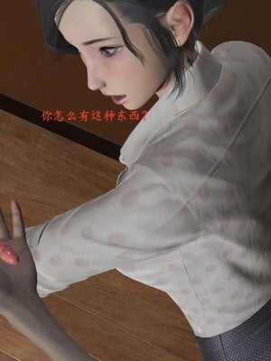 [神经漫游者]小西的美母教师07_061