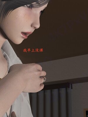 [神经漫游者]小西的美母教师07_069