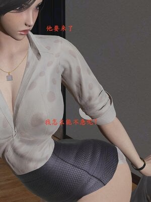 [神经漫游者]小西的美母教师07_072