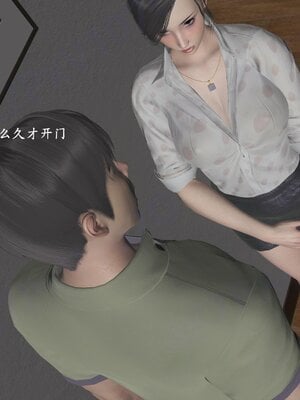 [神经漫游者]小西的美母教师07_075