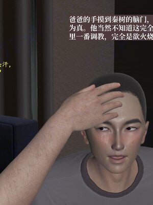 [神经漫游者]小西的美母教师07_077